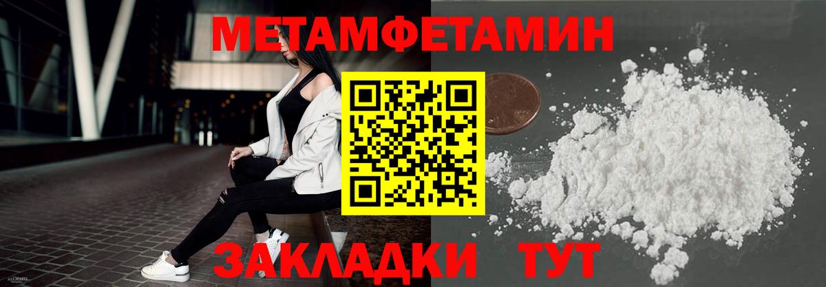 omg онион  АМФЕТАМИН  Дятьково  Вход с VPN  АМФЕТАМИН VHQ 