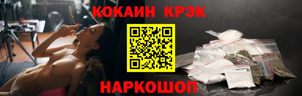 Дятьково  КОКАИН Перу  сколько стоит  Вход с VPN  Кокаин Fish Scale 