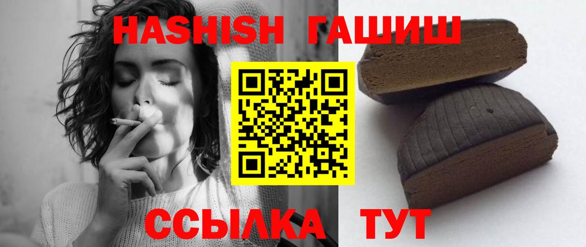 ГАШ VHQ Дятьково