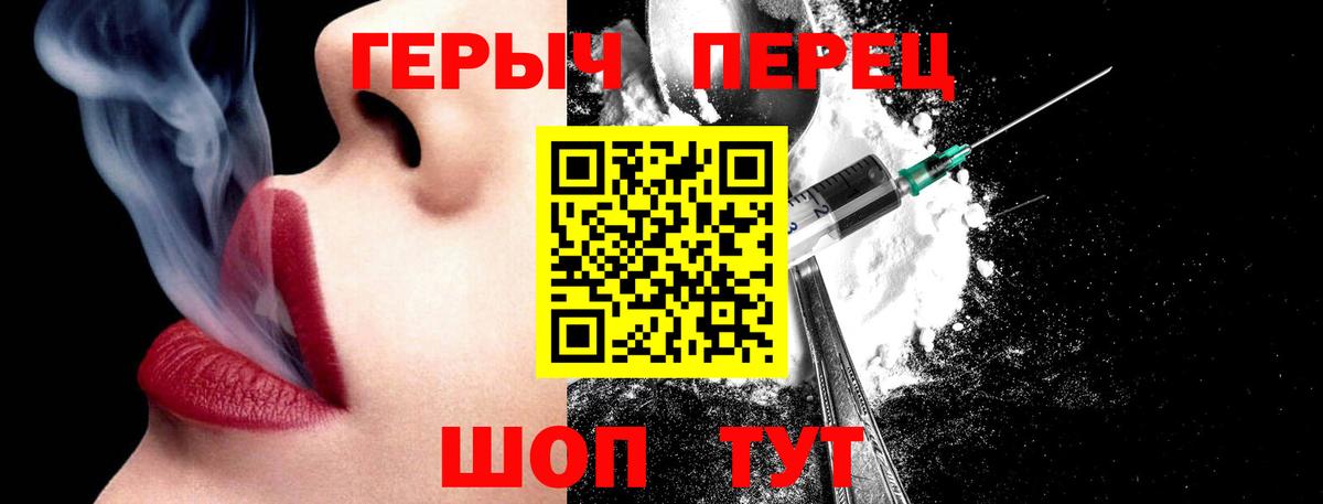Героин хмурый  Вход с VPN  Героин  Дятьково 