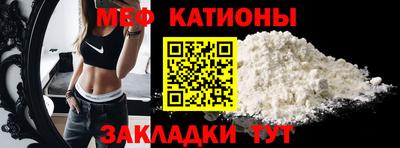 молекула духа Бугуруслан