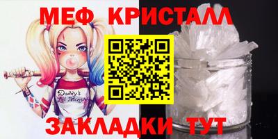 молекула духа Бугуруслан