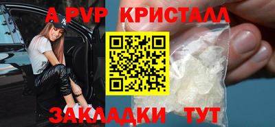 mdpv Будённовск