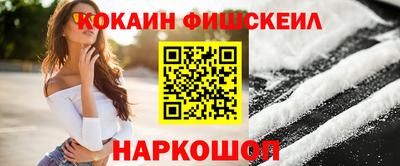 молекула духа Бугуруслан