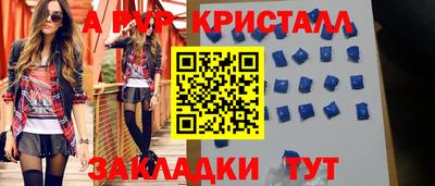 молекула духа Бугуруслан