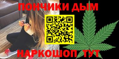 молекула духа Бугуруслан