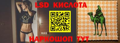 каннабис Бузулук