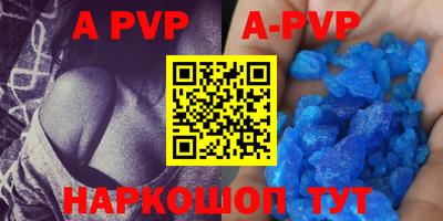 mdpv Будённовск