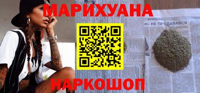 каннабис Бузулук