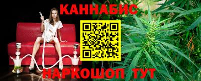 каннабис Бузулук
