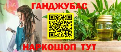 молекула духа Бугуруслан
