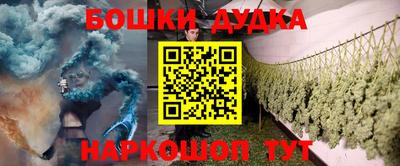 молекула духа Бугуруслан