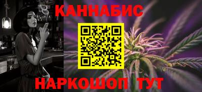 каннабис Бузулук