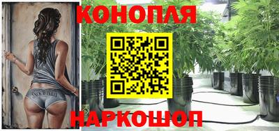 каннабис Бузулук