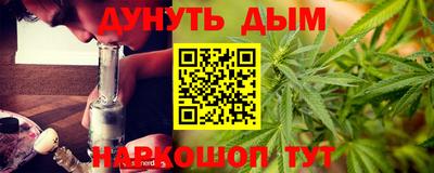молекула духа Бугуруслан