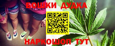 каннабис Бузулук