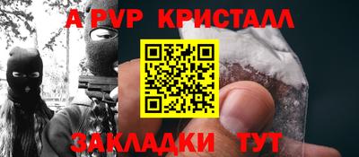 mdpv Будённовск