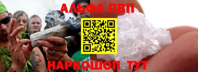 молекула духа Бугуруслан
