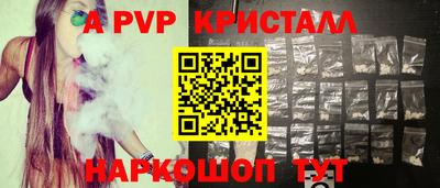 mdpv Будённовск
