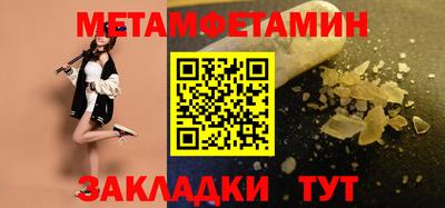 молекула духа Бугуруслан