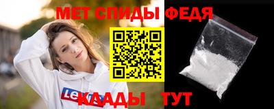 молекула духа Бугуруслан