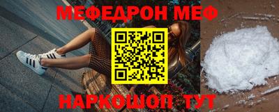 mdpv Будённовск
