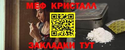 молекула духа Бугуруслан