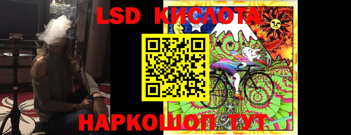 Дятьково  ЛСД экстази ecstasy  Лсд 25 экстази кислота  Вход с VPN 