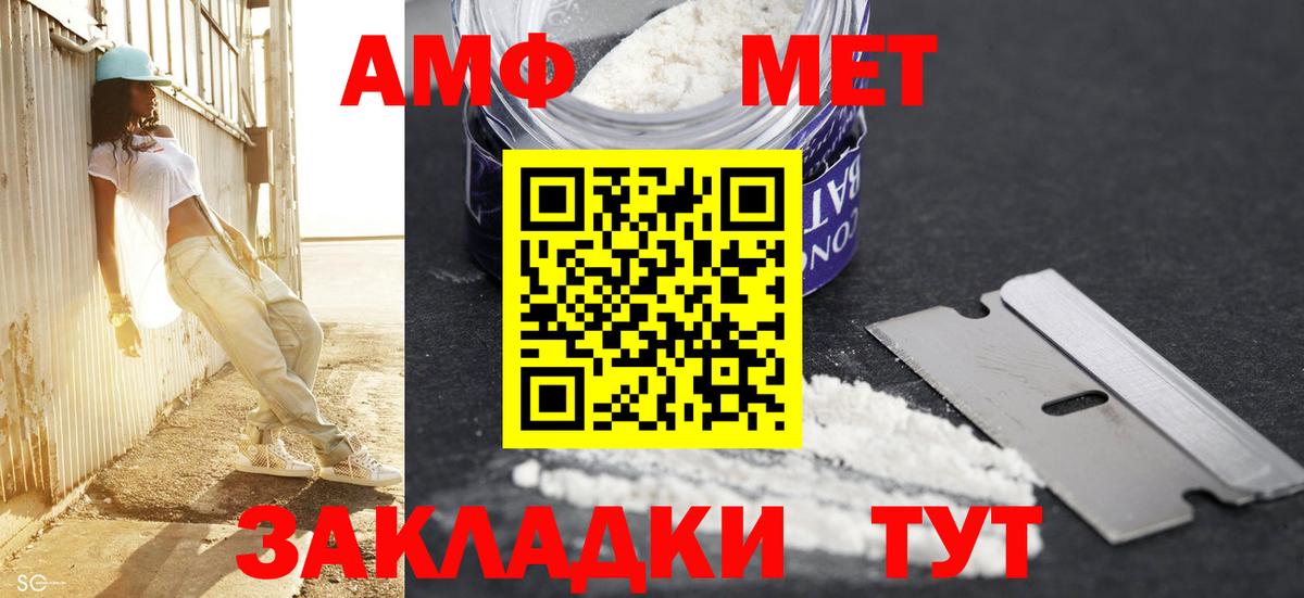 Дятьково  Метамфетамин Methamphetamine  Метамфетамин Methamphetamine  Вход с VPN 