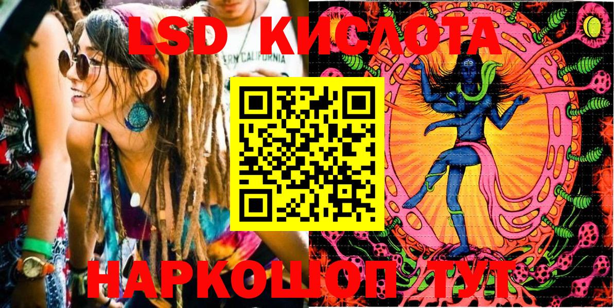Марки NBOMe 1500мкг  Вход с VPN  Дятьково 