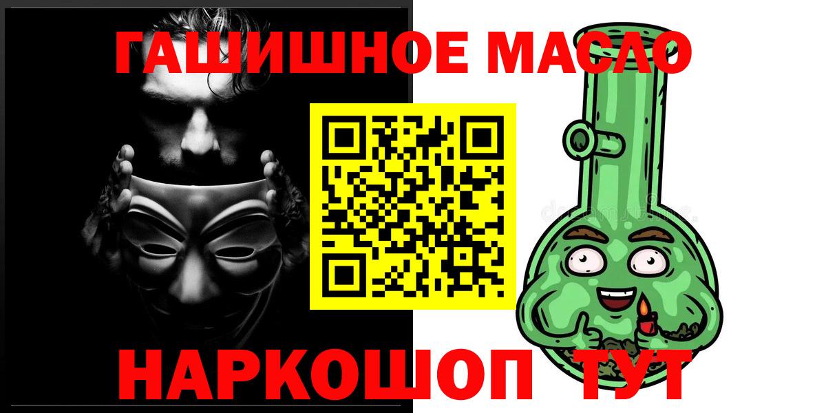 Дистиллят ТГК концентрат Дятьково