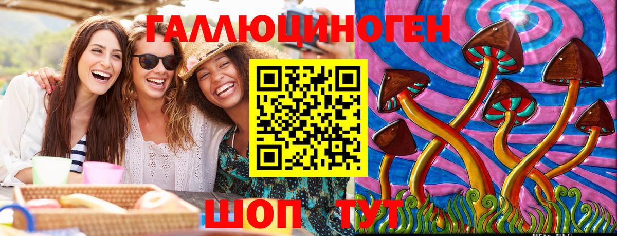 Дятьково  Псилоцибиновые грибы мицелий  Псилоцибиновые грибы мухоморы  Вход с VPN 