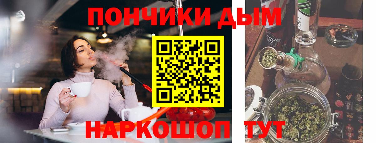 МАРИХУАНА сатива  Марихуана THC 21%  Бошки марихуана White Widow  Вход с VPN  Дятьково 